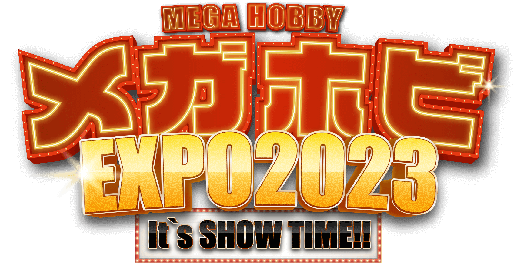 メガホビ EXPO 2023 It’s SHOW TIME!!