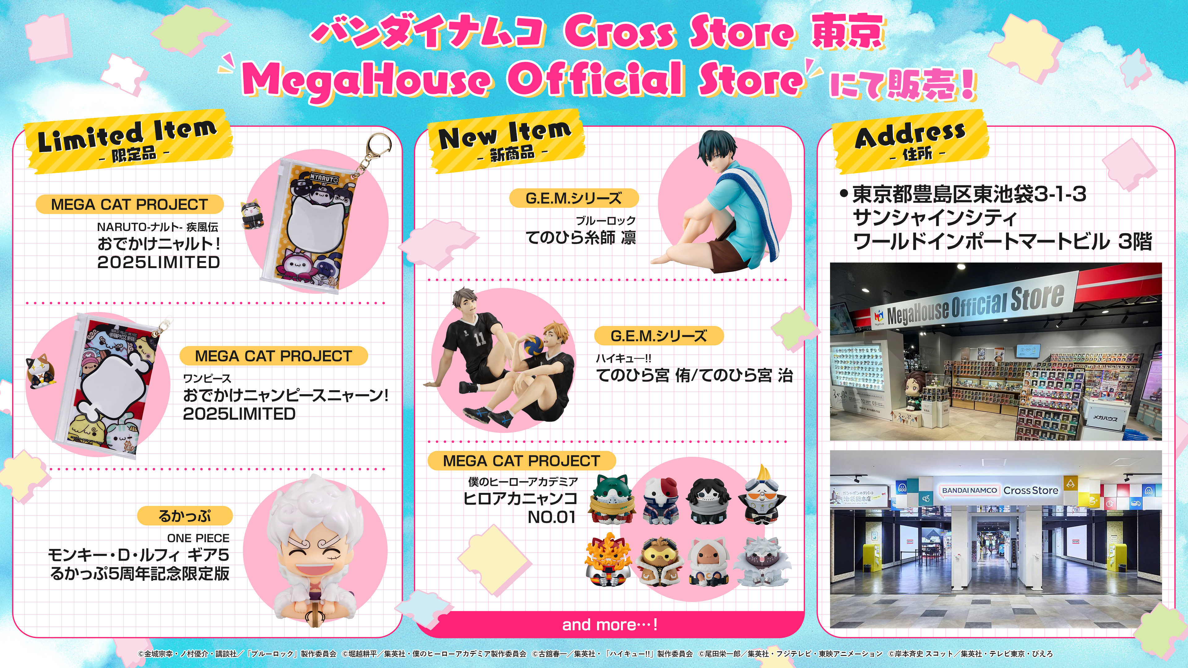 フィギュア 呪術廻戦 五条悟 夏油傑 高専Ver. 彩色原型展示