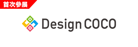 Design coco