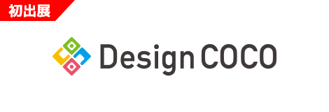 Design coco