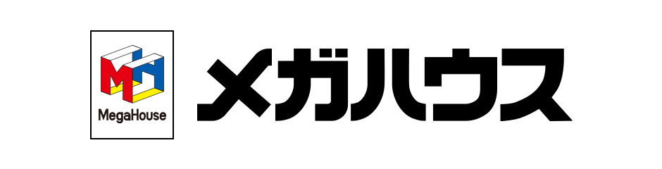 メガハウス